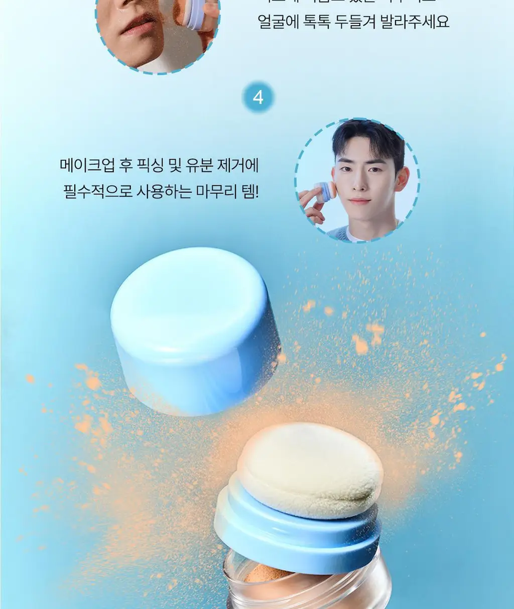[1차물량 완판] 두잉왓 스킨톤 선파우더 단품/기획 상세페이지 26